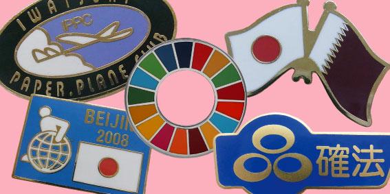 資格バッジ・士業バッジを製作するなら!おすすめアイテムや注意点など