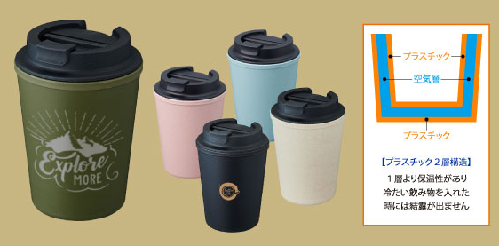 バンブー2重タンブラー